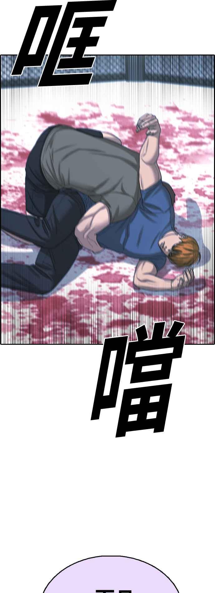 [第407话] 拳击俱乐部(14)56