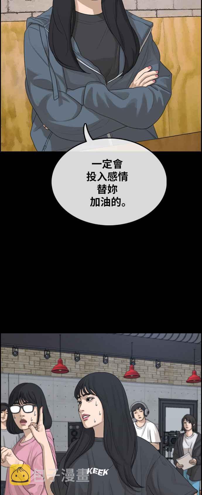 [第298话] 偶像生存节目(12)43