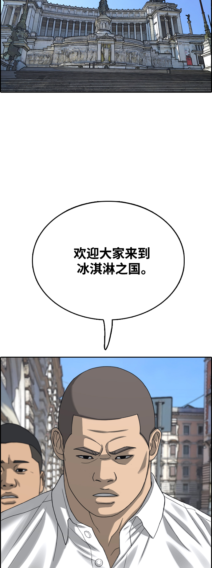 [第446话] 毕业旅行（2）63