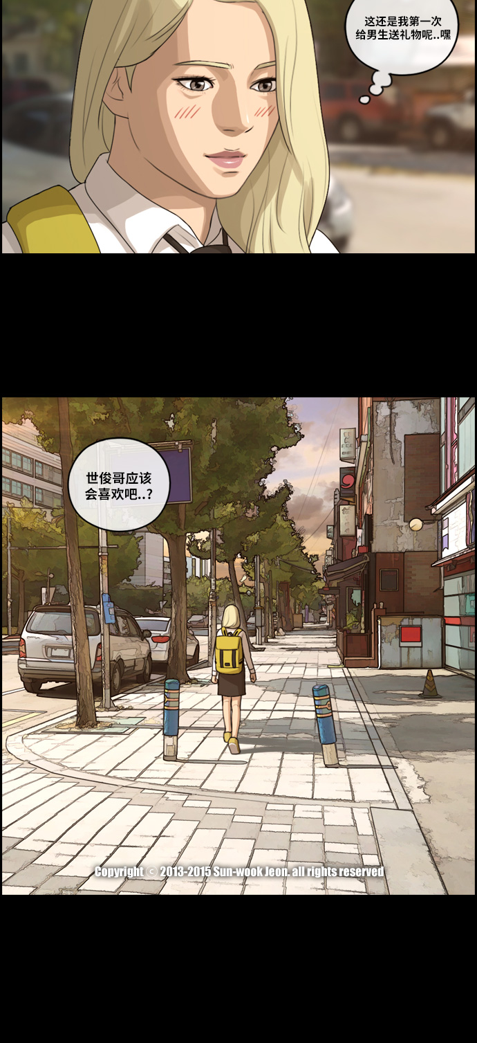 [第95话] 去年美术部发生的事（3）40
