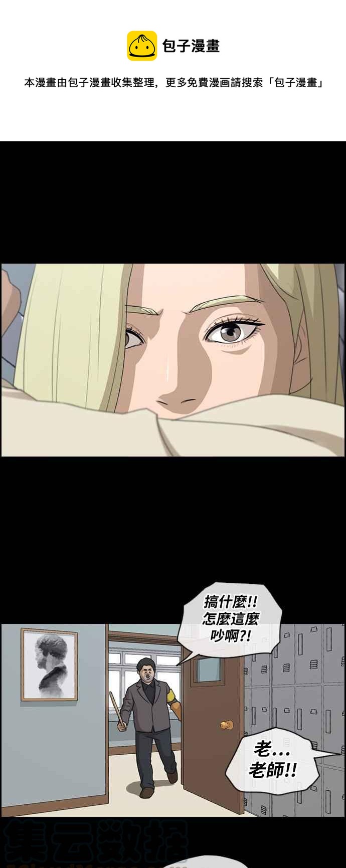 [第96话] 去年发生在美术社的事 (4)27