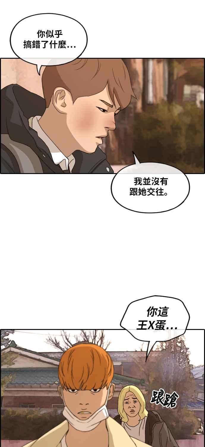 [第269话] 郑东赫 (1)19