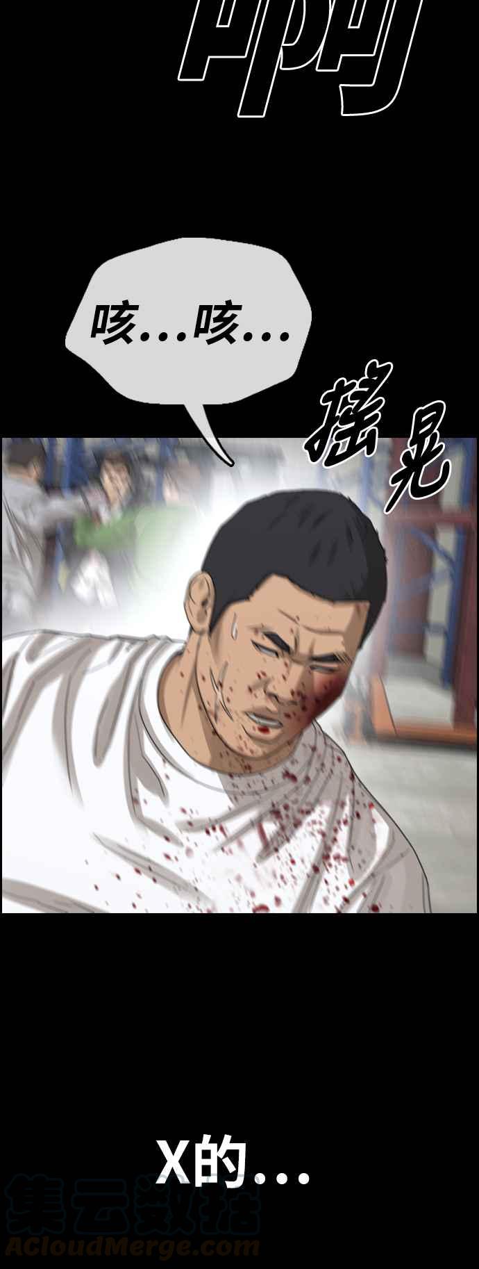 [第389话] 泰俊集团(9)12
