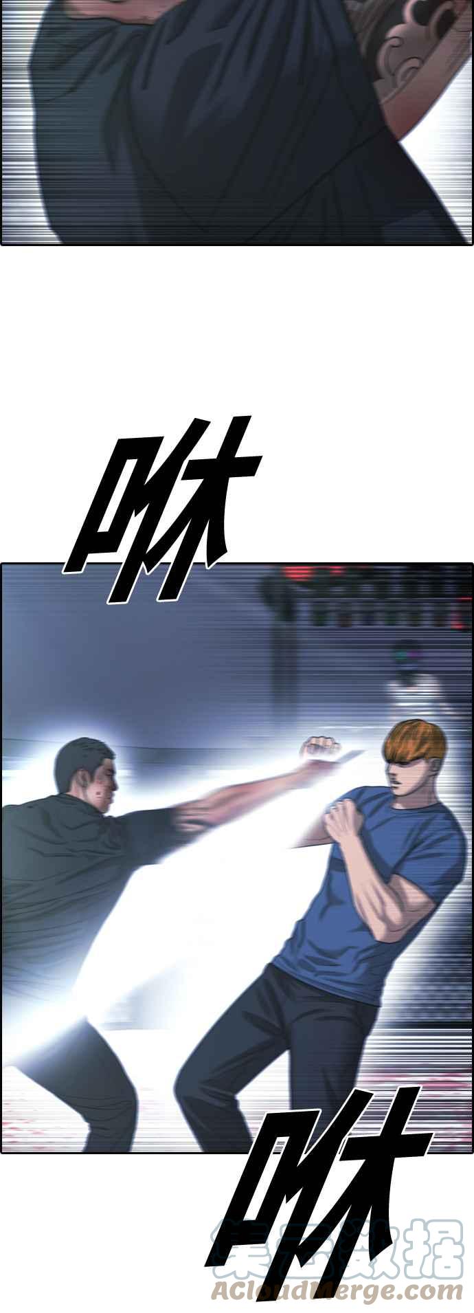 [第408话] 拳击俱乐部(15)30