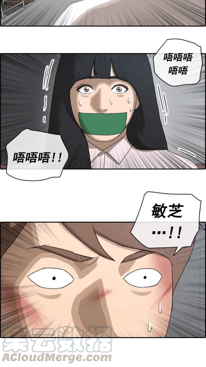 [第53话] 仁川远征队 (6)64