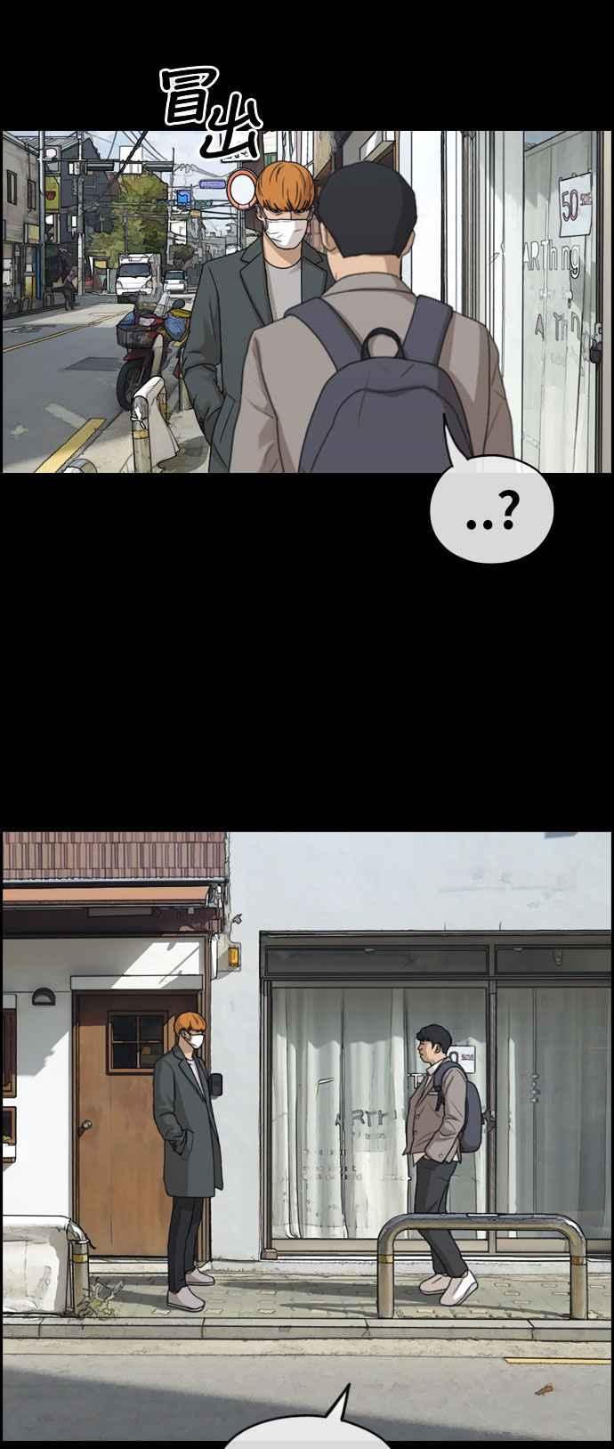 [第273话] 郑东赫 (5)14