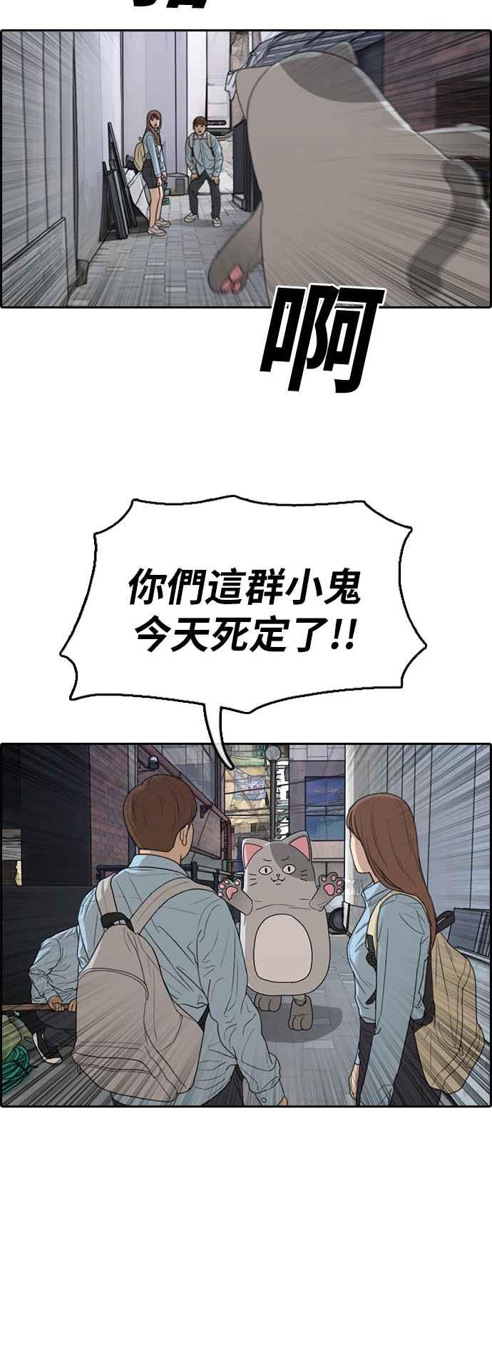 [第307话] 敏芝的生日礼物(2)11