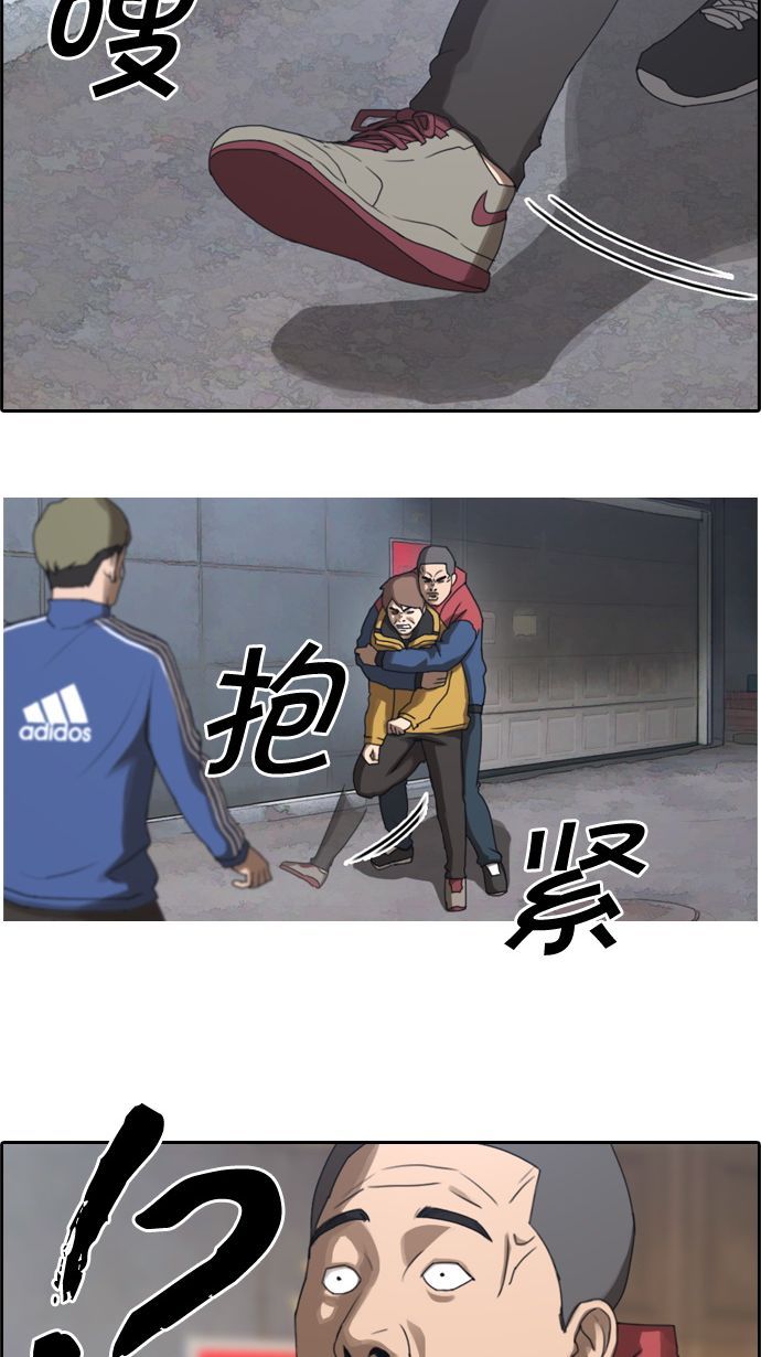 [第14话] 火热的周五（4）5