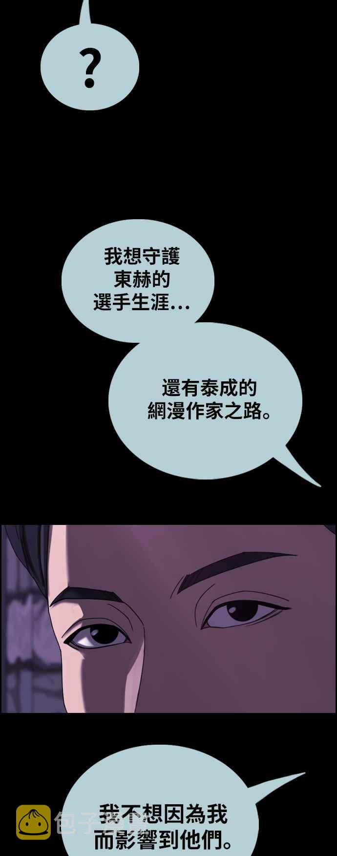 [第401话] 拳击俱乐部(8)34