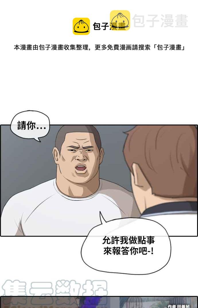 [第107话] 敏芝的情况0