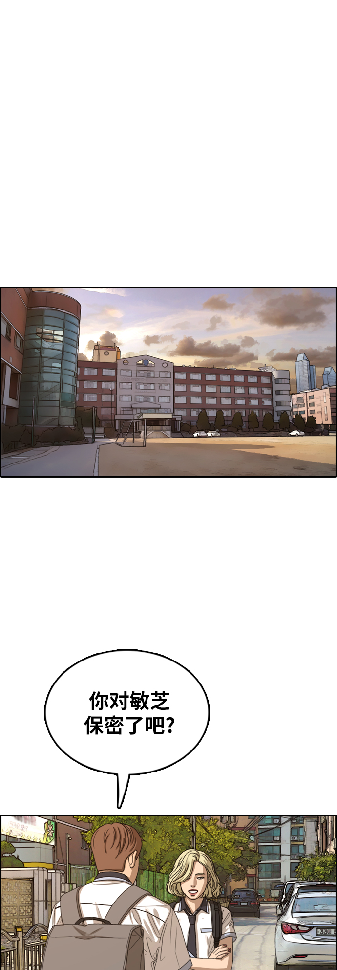 [第376话] 非法网站（1）61