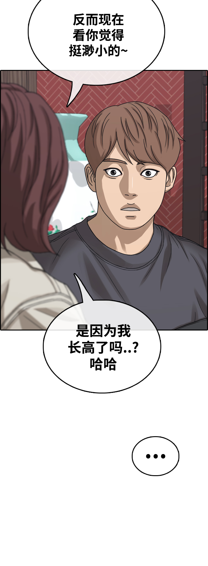[第443话] 赌上人生的挑战（5）29