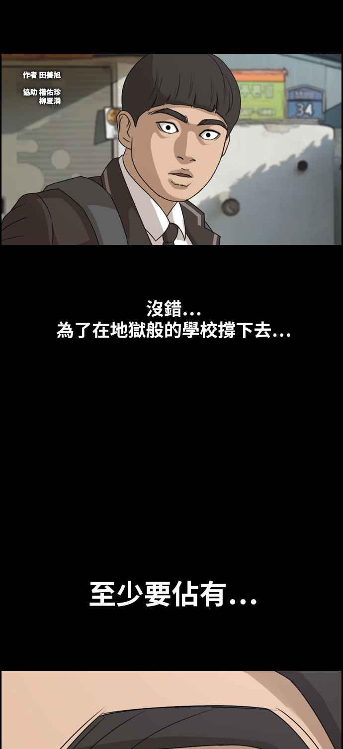 [第272话] 郑东赫 (4)1