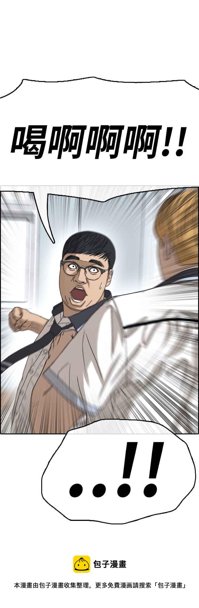[第417话] 喜欢具夏林的人(5)16