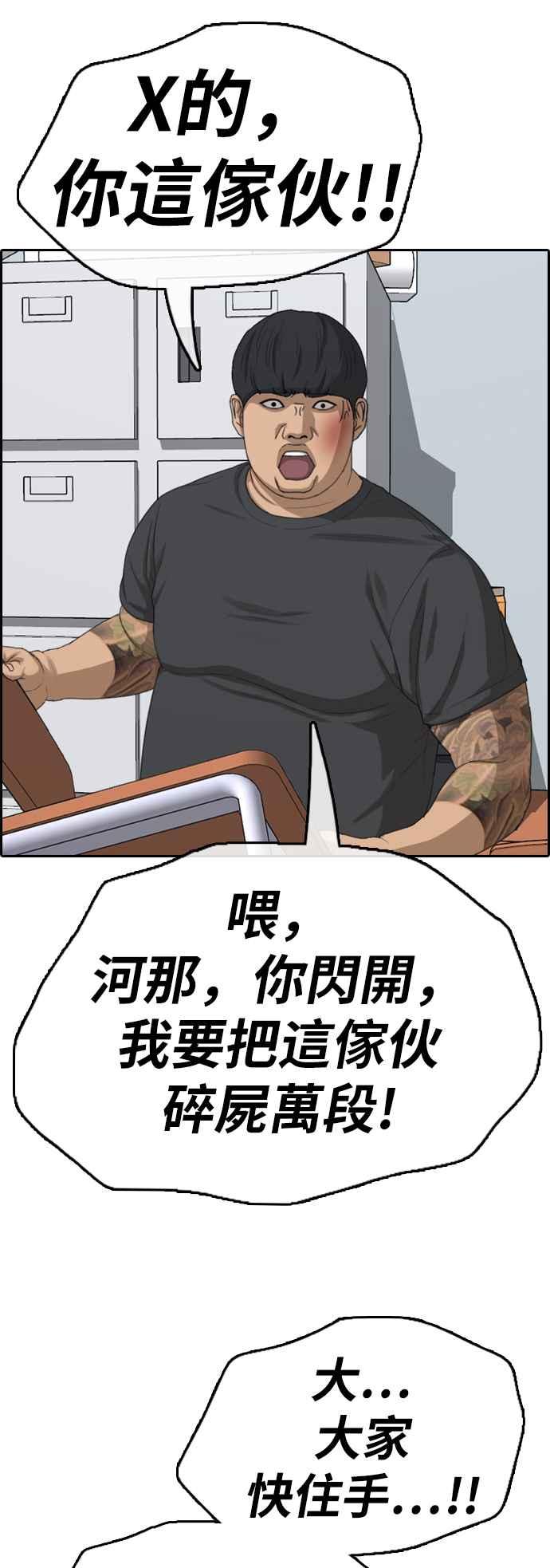 [第369话] 正式连载(3)15