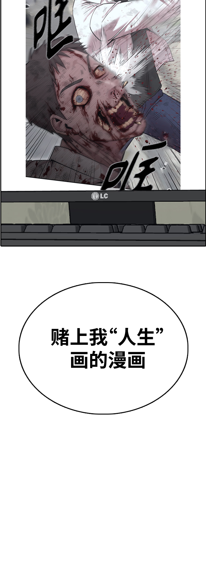 [第441话] 赌上人生的挑战（3）4