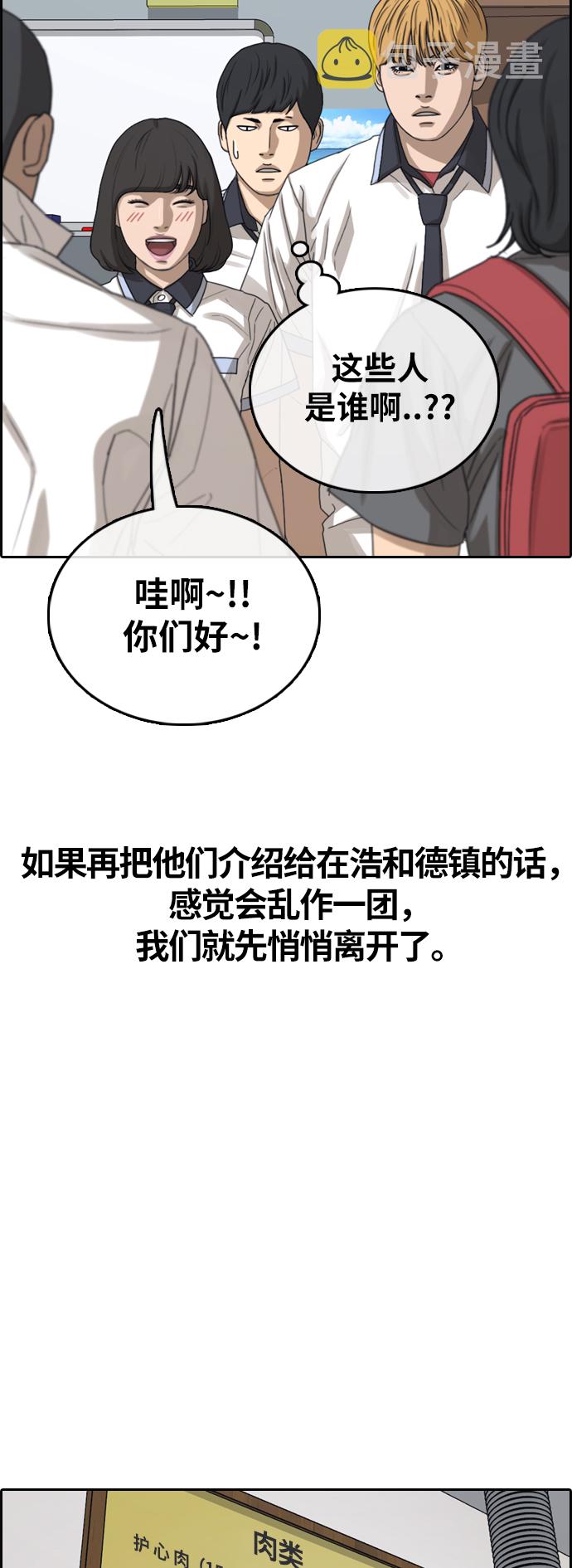 [第391话] 泰成旅游（2）19