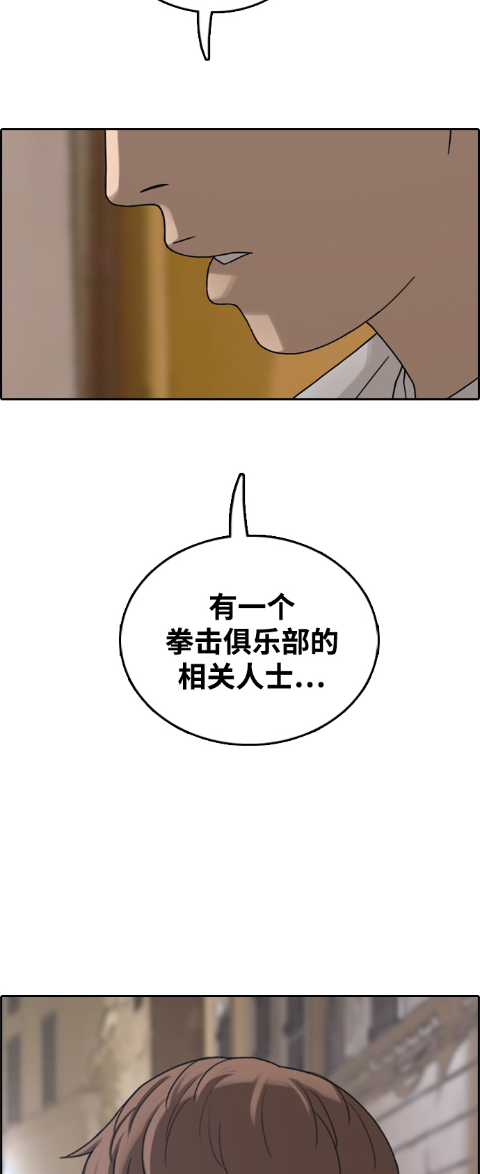 [第451话] 金安德列（1）3