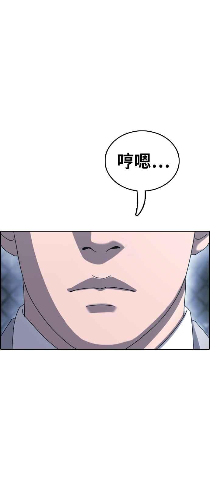 [第402话] 拳击俱乐部(9)17