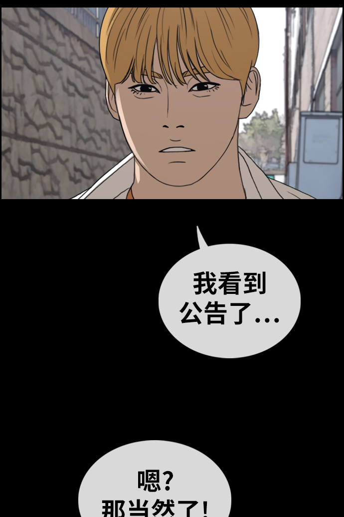[第333话] 金发男生（9）28