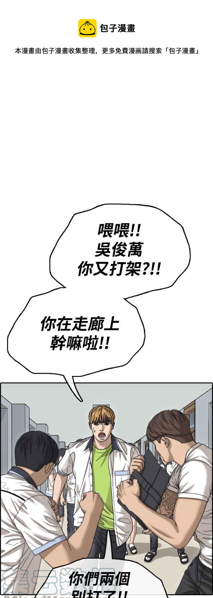 [第417话] 喜欢具夏林的人(5)0