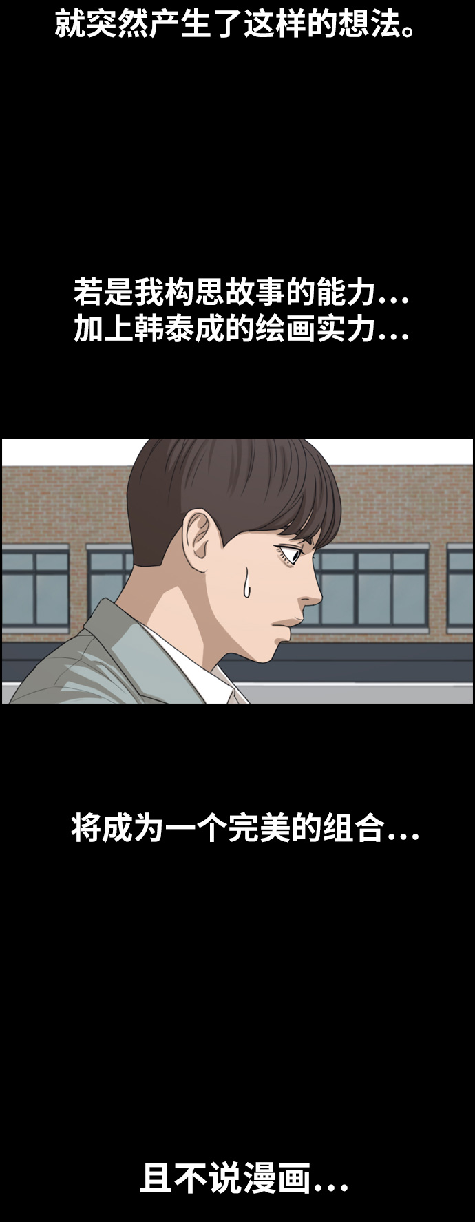 [第332话] 金发男生（8）67