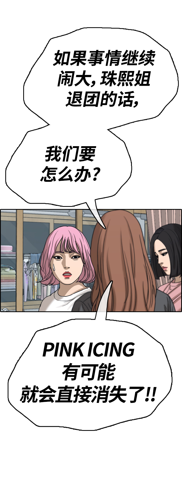 [第433话] 复合（3）50
