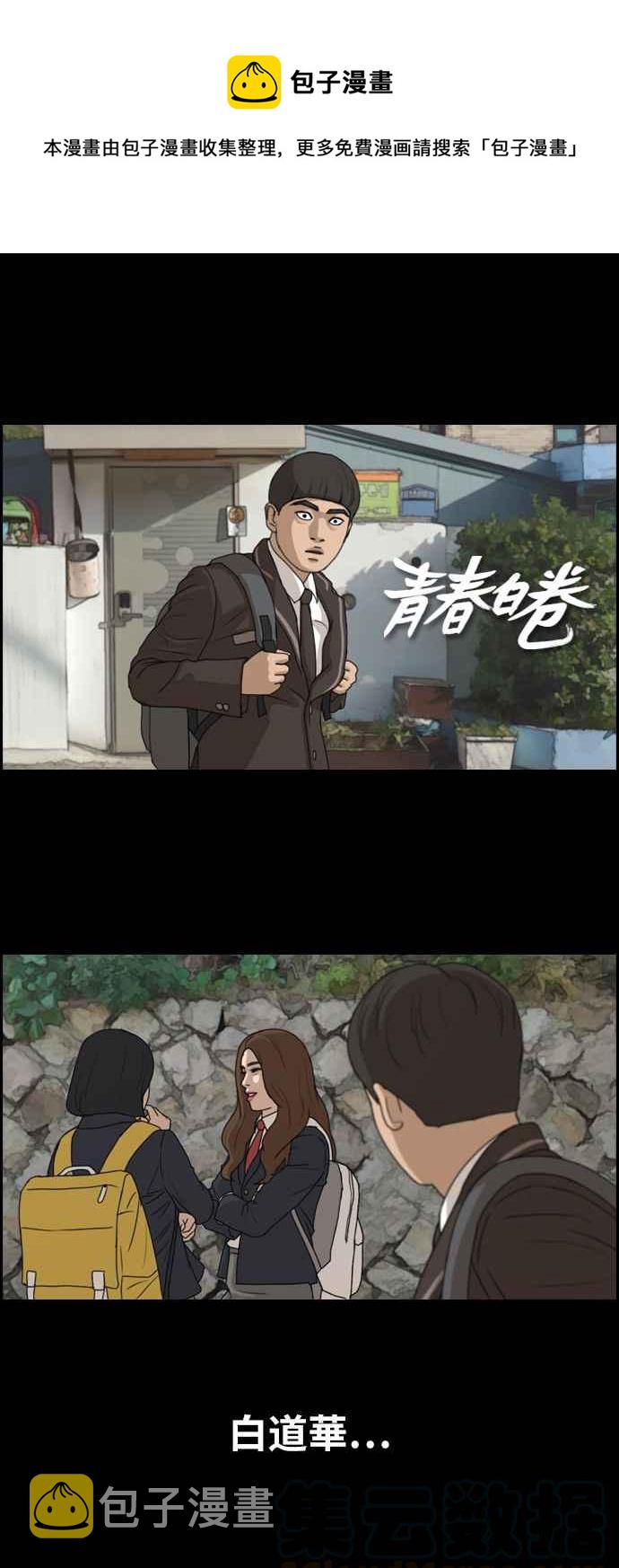 [第272话] 郑东赫 (4)0