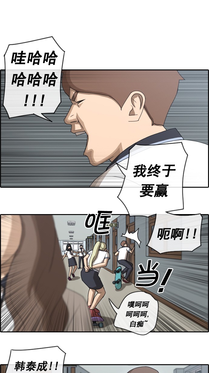 [第63话] 被称作幻想岛屿的地方11
