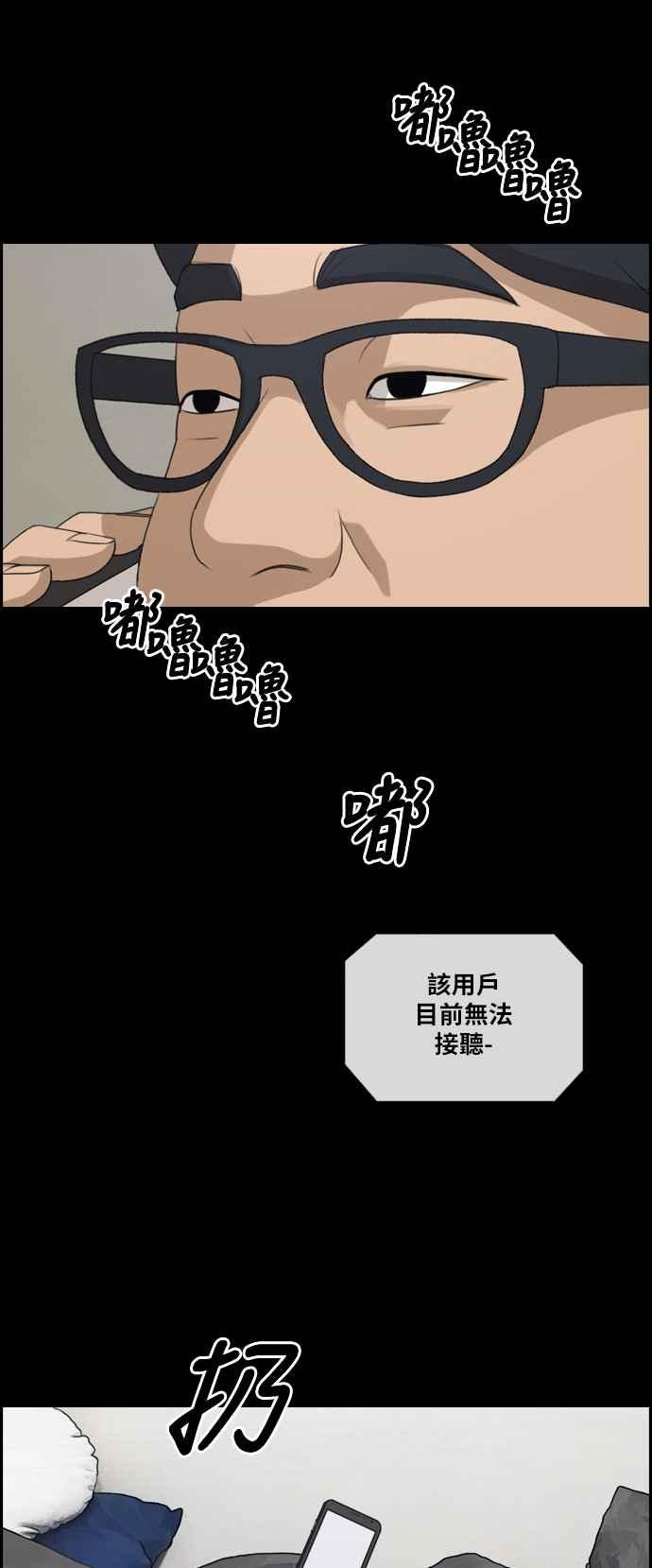 [第188话] 舞弊行爲(4)2