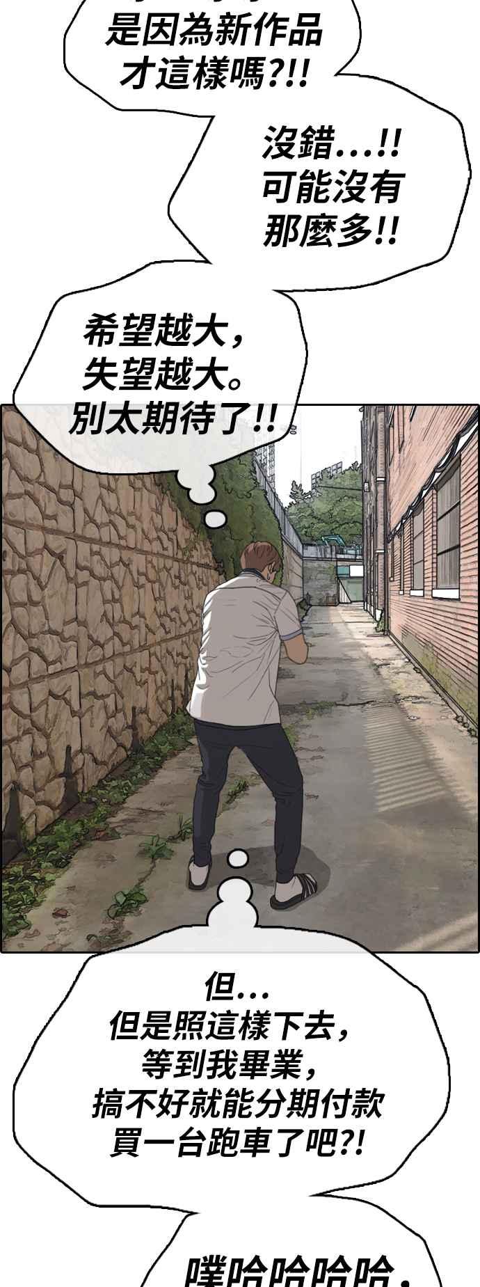 [第375话] 正式连载(9)59