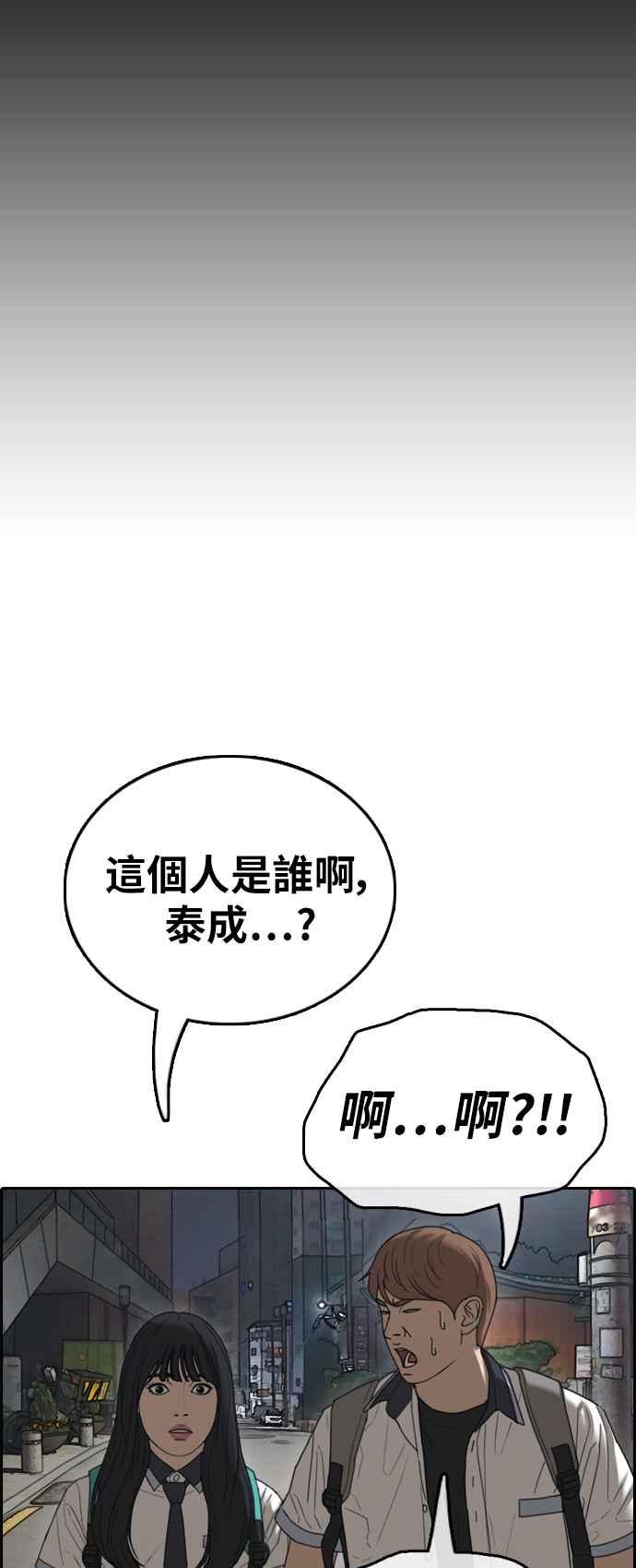[第395话] 拳击俱乐部(2)16