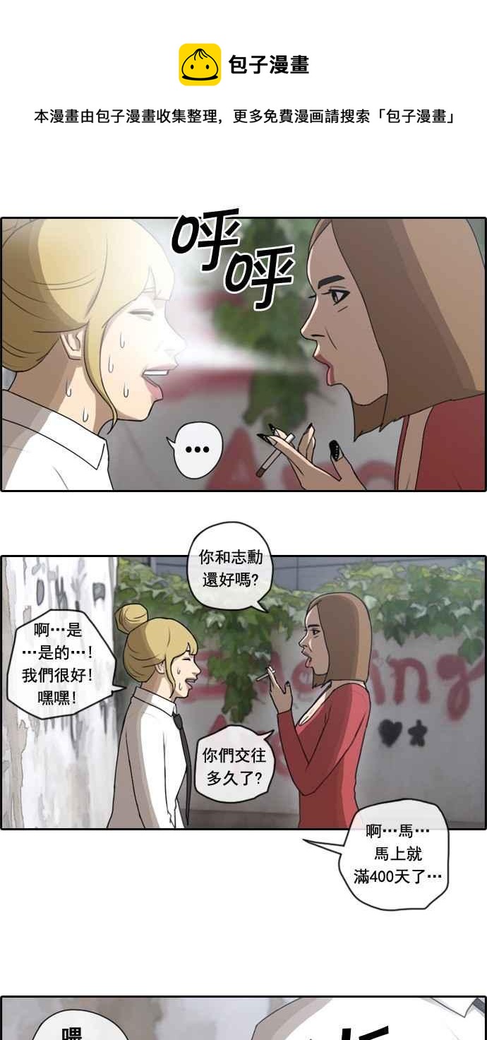 [第43话] 仁峰高工 (2)17
