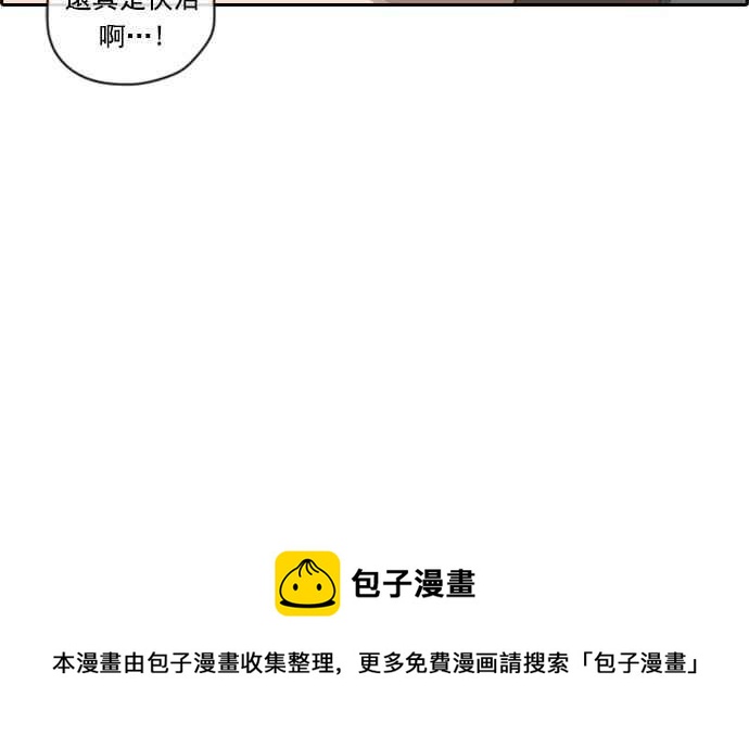 [第63话] 被称作梦幻岛屿的地方34
