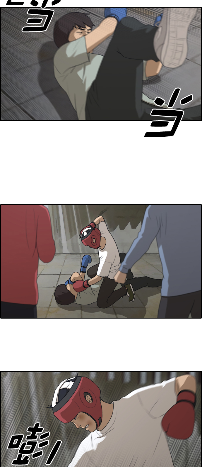 [第150话] 接力对打 (2)22