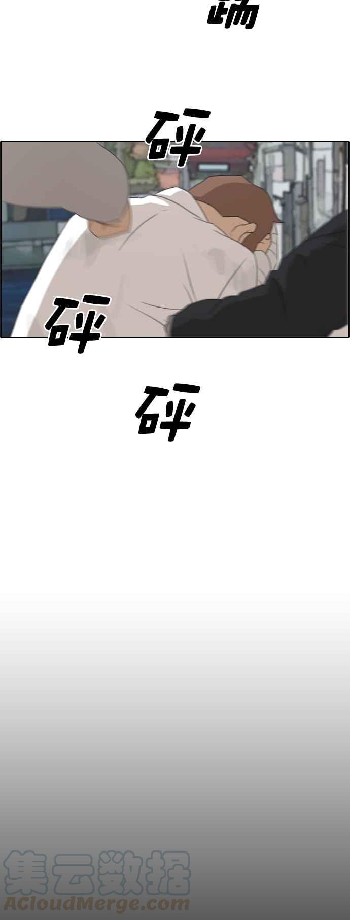 [第189话] 韩泰成对暴力集团21