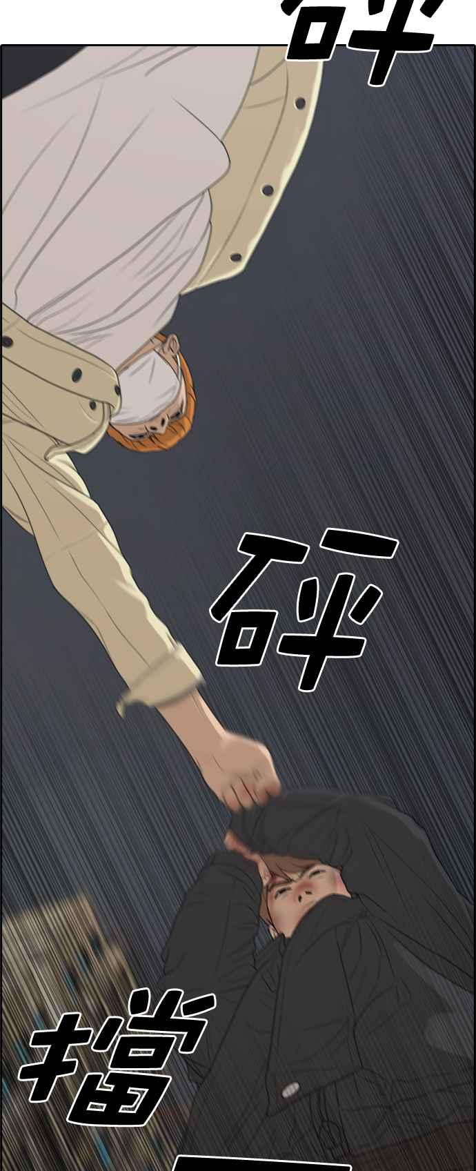 [第275话] 来自过去的审判23