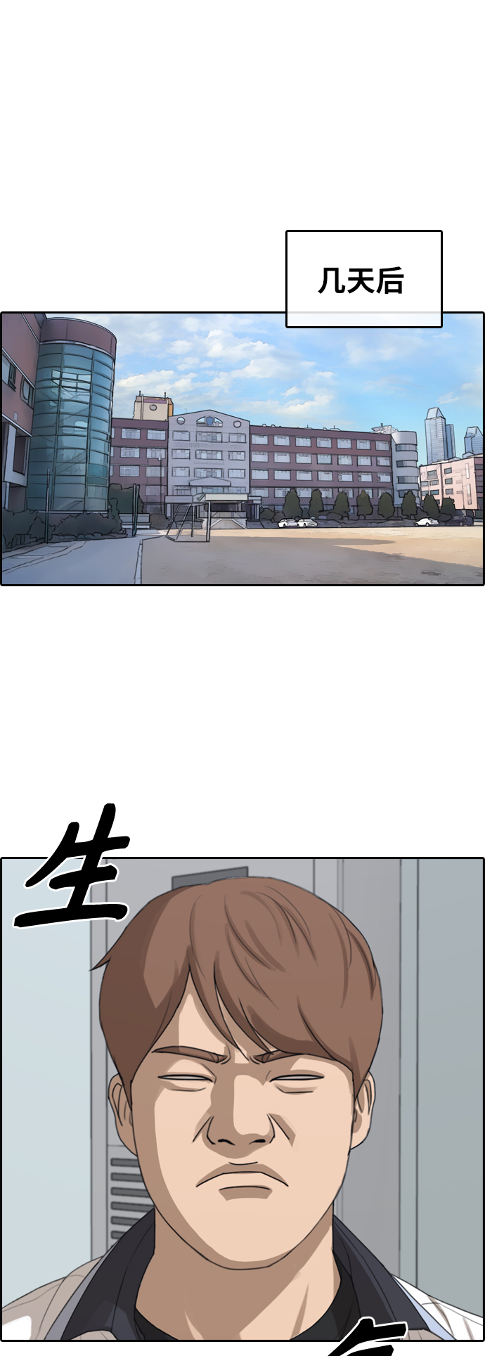 [第377话] 非法网站（2）23