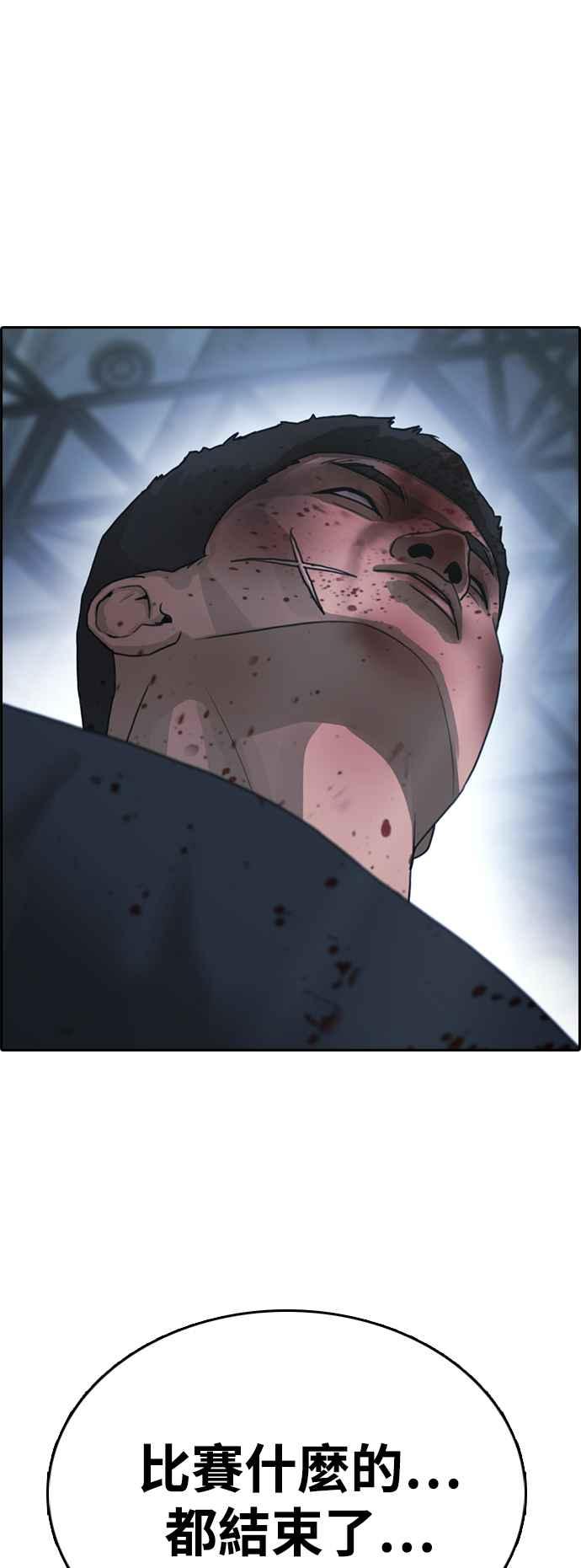 [第407话] 拳击俱乐部(14)84