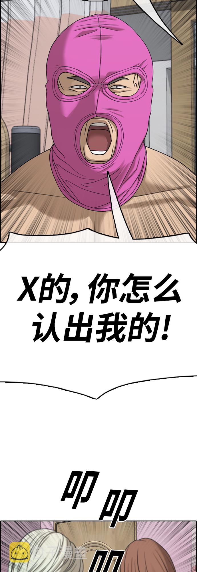 [第434话] 复合（4）12
