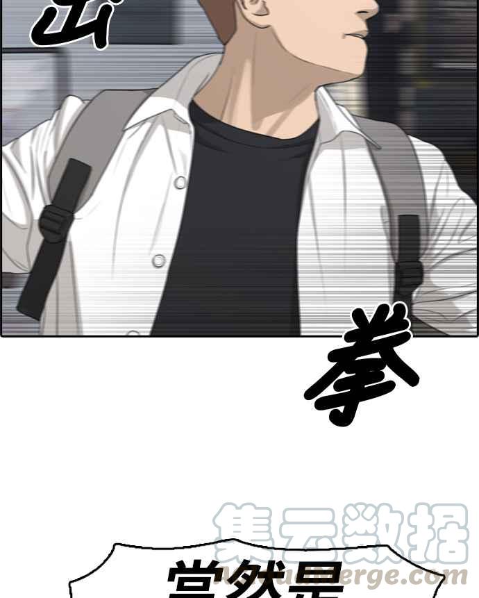 [第300话] 节目结束後 (2)20