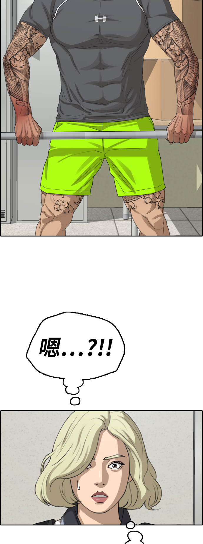 [第379话] 非法网站（4）25
