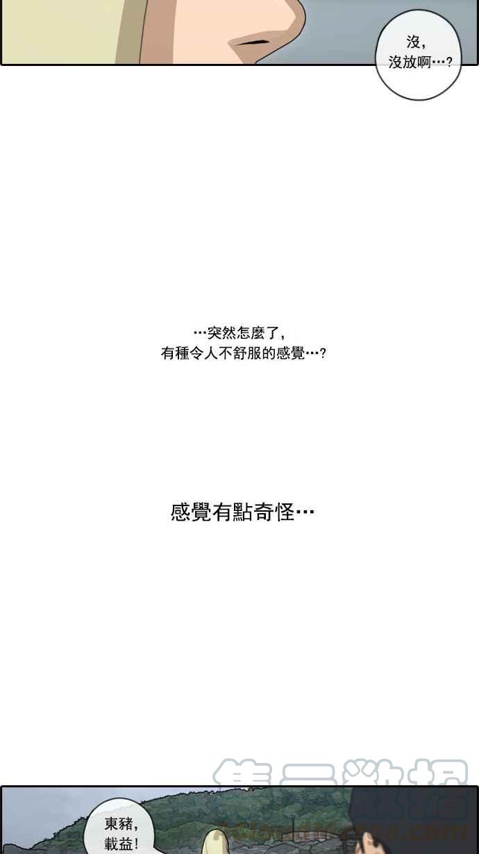 [第83话] 昏迷的韩泰成6