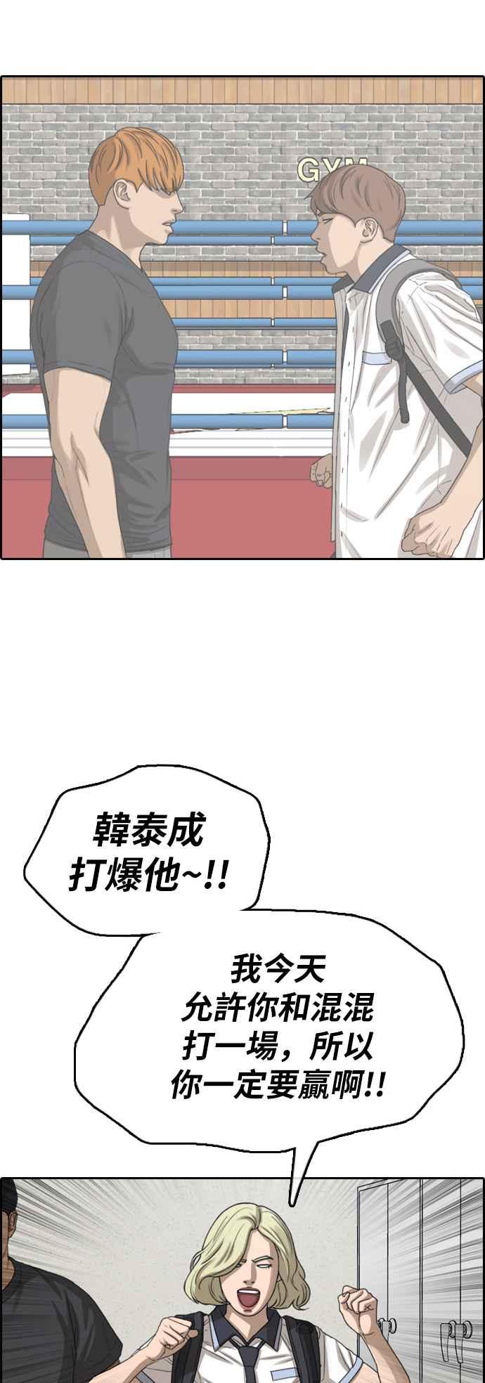 [第378话] 盗版网站(3)50