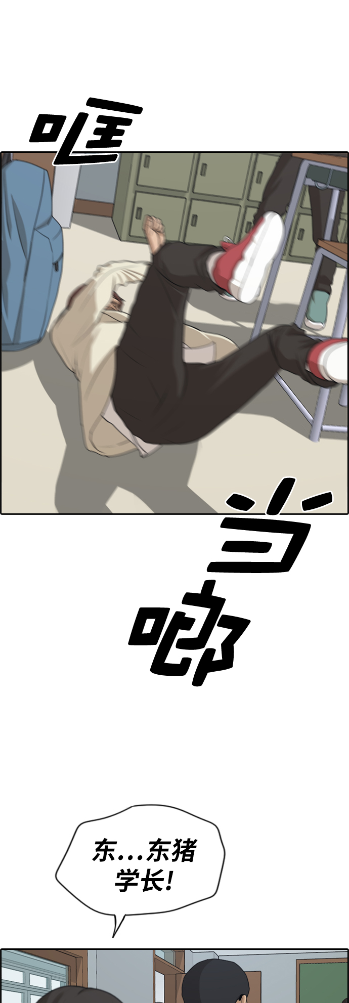 [第279话] 洛熙的亲弟弟（3）11