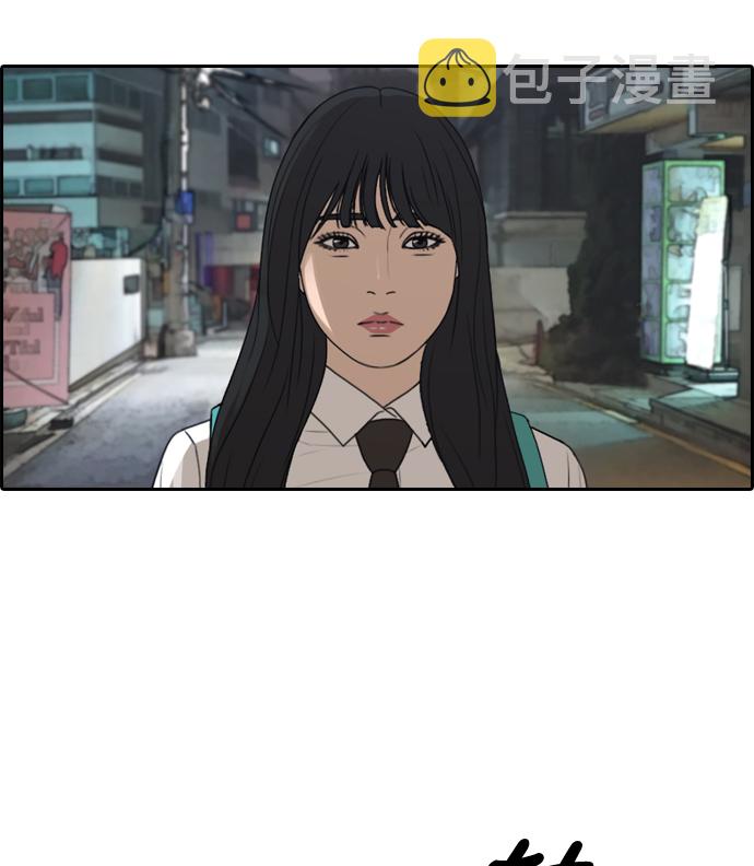 [第330话] 金发男生（6）79