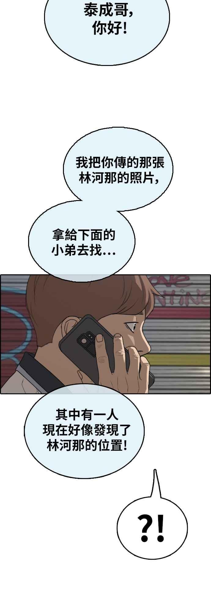 [第377话] 盗版网站(2)57