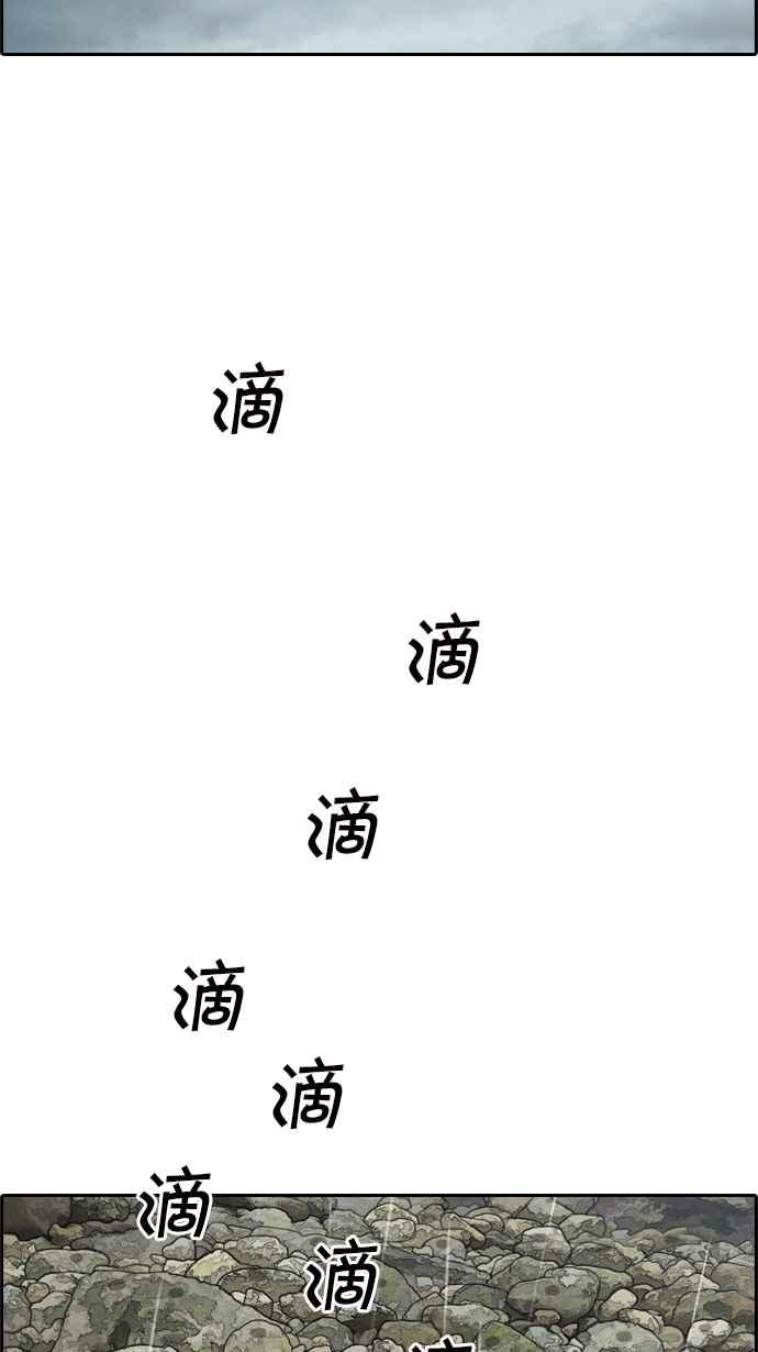 [第84话] 敏芝的记忆19