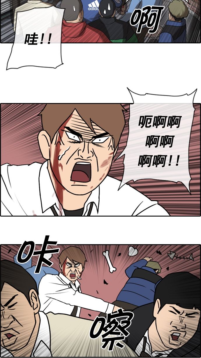 [第17话] 火热的周五（7）10
