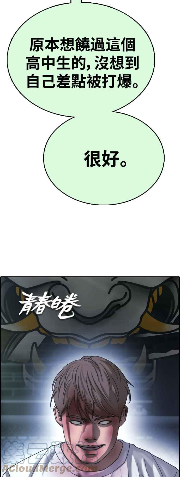 [第407话] 拳击俱乐部(14)6